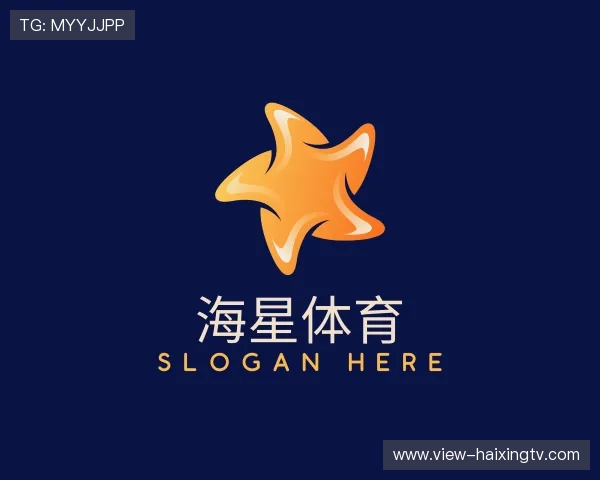 介绍海星体育