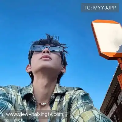 彭柳爽